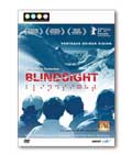 Blindsight